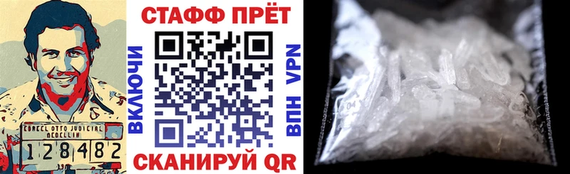 Наркотические вещества Спас-Деменск МАРИХУАНА  Меф  APVP  ГАШ  КОКАИН 