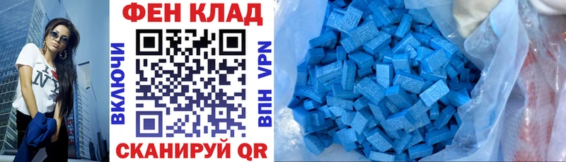 закладка  Спас-Деменск  АМФЕТАМИН VHQ 