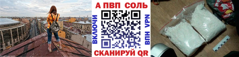 А ПВП VHQ  MEGA ссылки  Спас-Деменск 