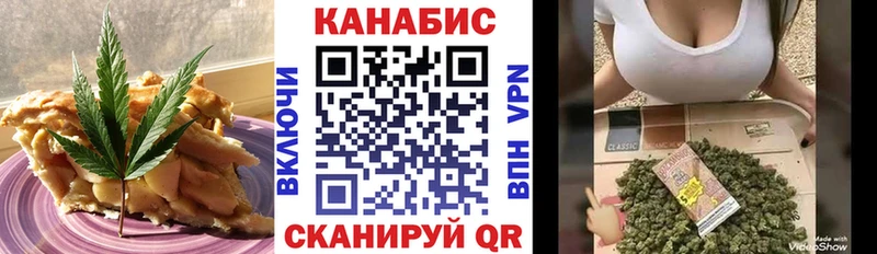 где купить наркотик  Спас-Деменск  Еда ТГК конопля 