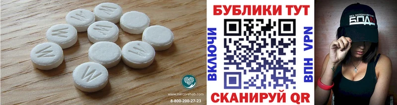 Экстази 99%  купить наркотики сайты  Спас-Деменск 