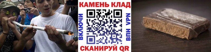 хочу наркоту  Спас-Деменск  ГАШИШ Изолятор 