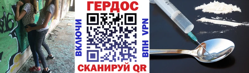 Героин Heroin  цены наркотик  Спас-Деменск 