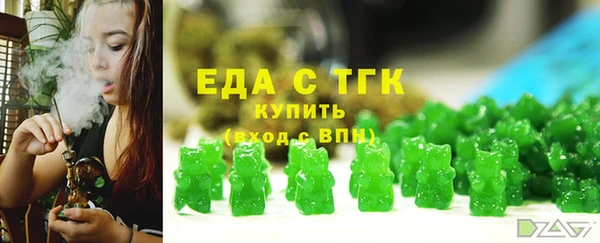 каннабис Бородино