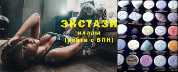 каннабис Бронницы