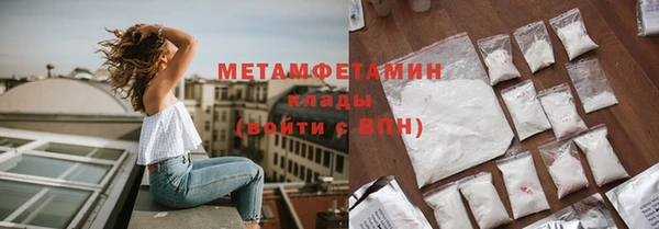 герыч Бугульма