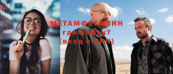 каннабис Бронницы