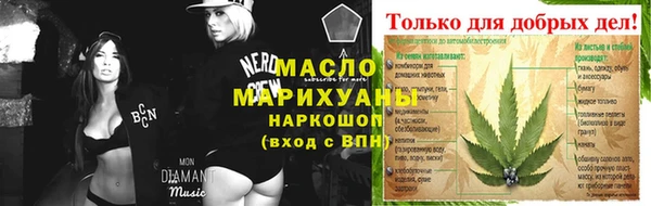 герыч Бугульма