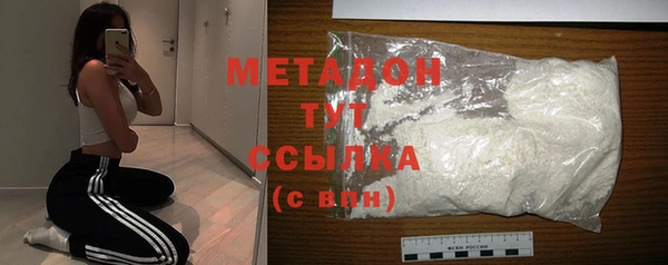 соль курить ск Саяногорск
