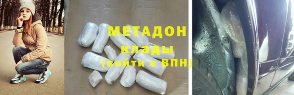 герыч Бугульма