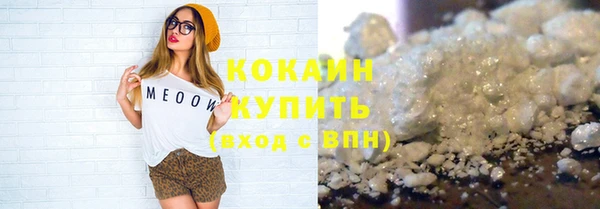 скорость mdpv Кукмор