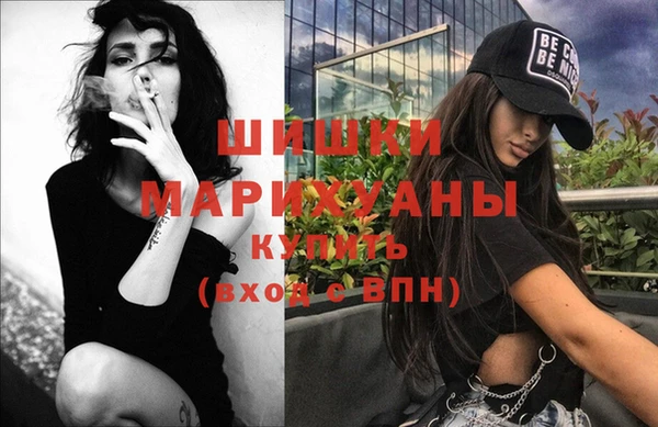 амфетамин Арсеньев