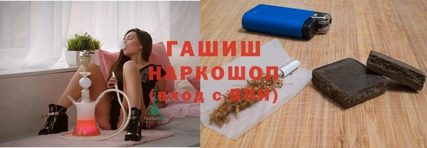 каннабис Бронницы