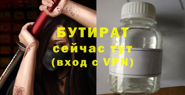 MESCALINE Армянск