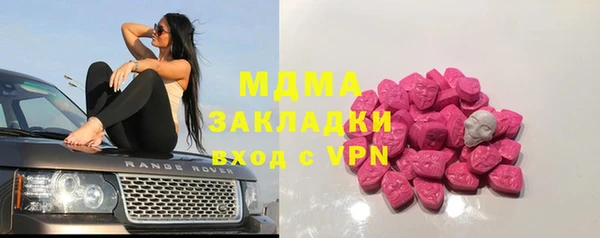 каннабис Анжеро-Судженск