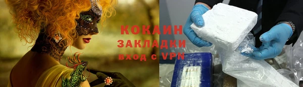 каннабис Бронницы
