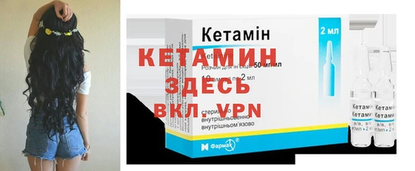 MESCALINE Армянск