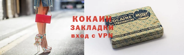 амфетамин Арсеньев