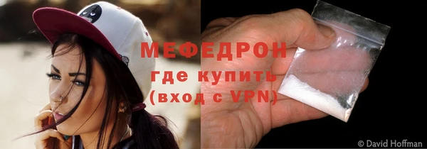 каннабис Бронницы