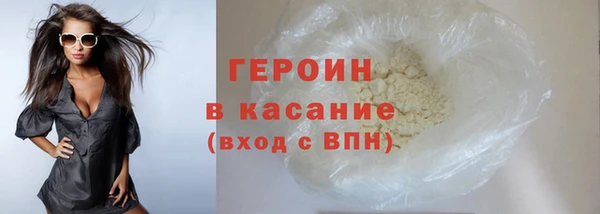 бутик Сатка