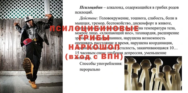 MESCALINE Армянск