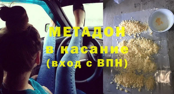 мескалин Сафоново