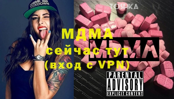 амфетамин Арсеньев