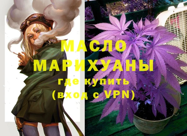 MESCALINE Армянск