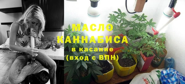 каннабис Бородино
