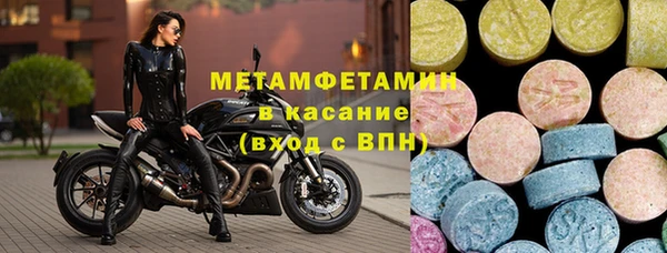 MESCALINE Армянск