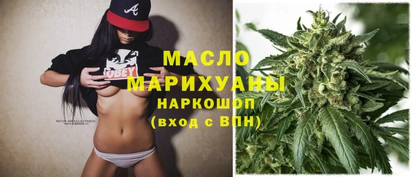 амфетамин Арсеньев