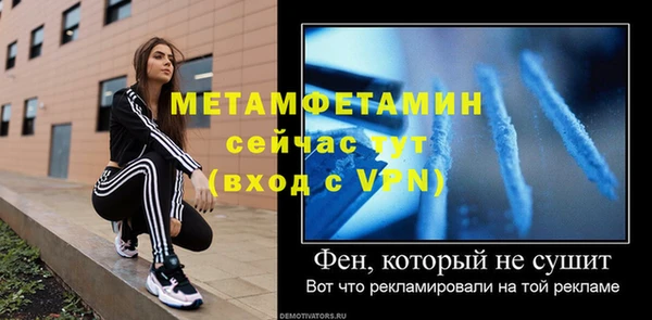 амфетамин Арсеньев