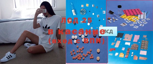 MESCALINE Армянск