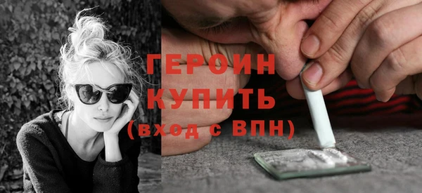 герыч Бугульма