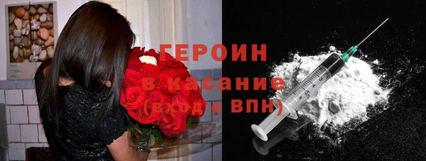 каннабис Бородино