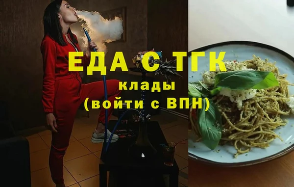каннабис Бородино
