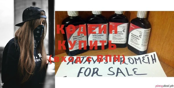 герыч Бугульма