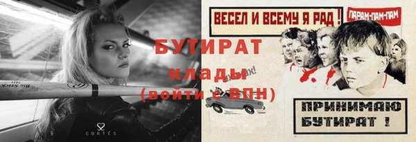 герыч Бугульма