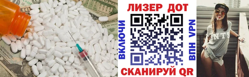 LSD-25 экстази кислота Спас-Деменск