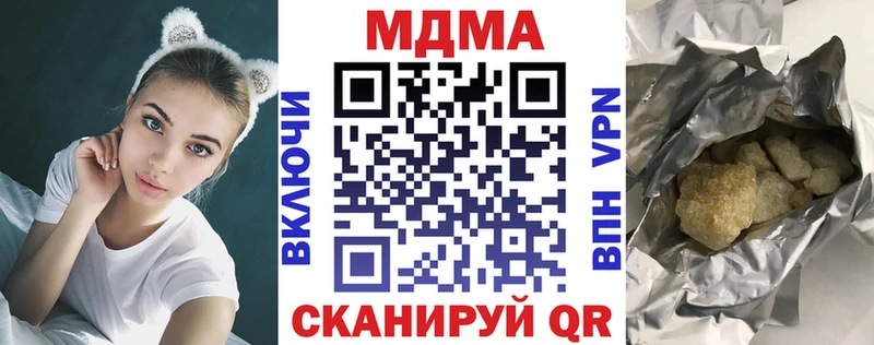 закладка  Спас-Деменск  ссылка на мегу ссылки  МДМА crystal 