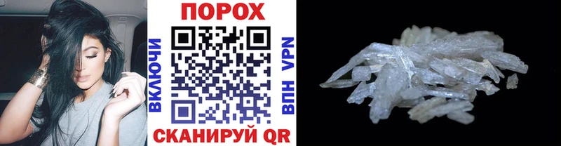 Первитин Декстрометамфетамин 99.9%  дарнет шоп  Спас-Деменск 