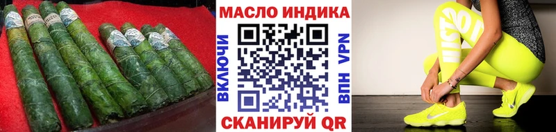 это состав  наркошоп  Спас-Деменск  ТГК THC oil 