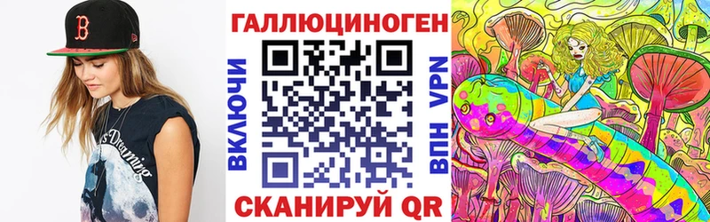 Псилоцибиновые грибы Psilocybe  Спас-Деменск 